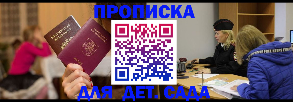 форма 3 в Завитинске